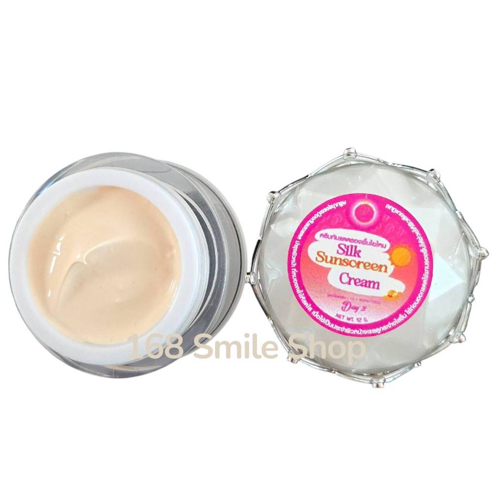 ครีมกันแดดเเพรวา ไวท์ Praewa White ครีมกันแดด (แพคเกจใหม่) ”เเบบเเยกกระปุก“ ขนาด 12 กรัม สินค้า