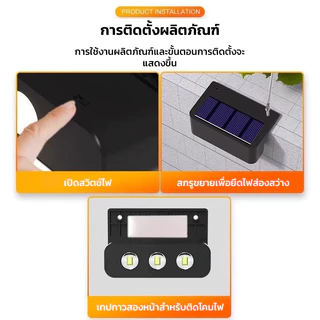 YOWXII ไฟโซล่าเซลล์ Solar light 3LED แสงเหลือง/แสงขาว ไฟโซล่าเซลล์ ติดบันไดหน้าบ้าน รั้วบ้าน ติดผนัง