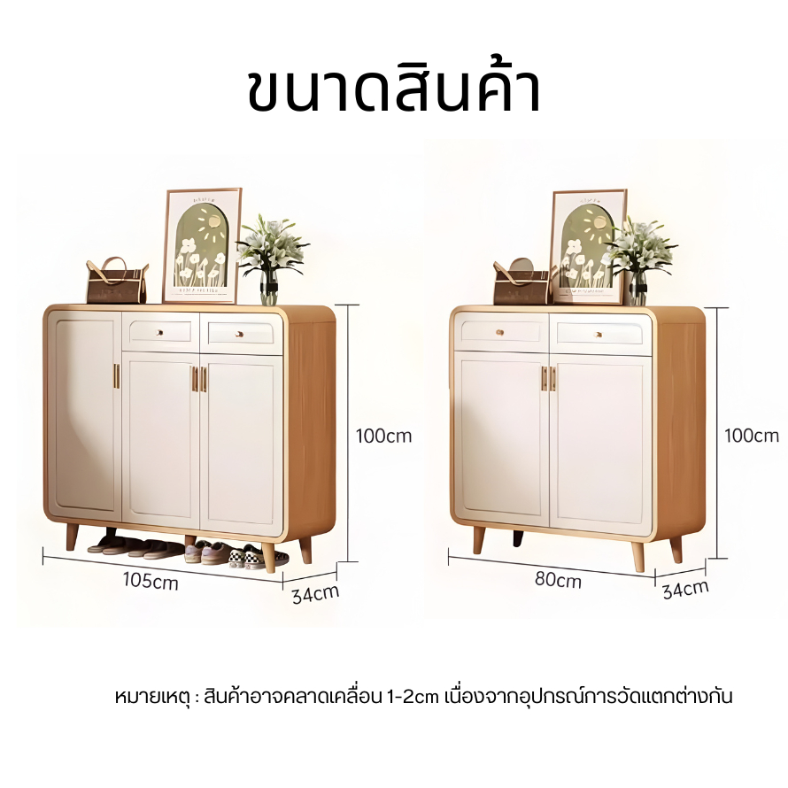 ตู้เก็บรองเท้า ตู้รองเท้า ชั้นวางรองเท้า เก็บของได้เยอะ สไตลส์มินิมอล สินค้าส่งจากไทย - รูปที่ 6