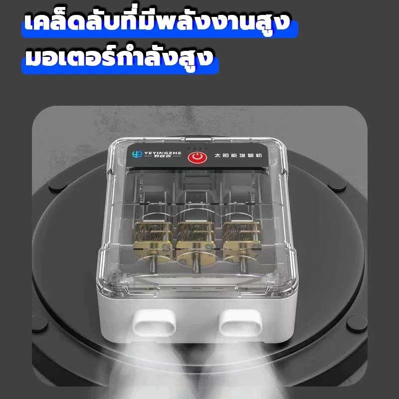 ปั๊มออกซิเจนโซล่าเซลล์ ตู้ปลา-บ่อปลา ฟองสม่ำเสมอ ไม่ใช้ไฟ thumbnail 8