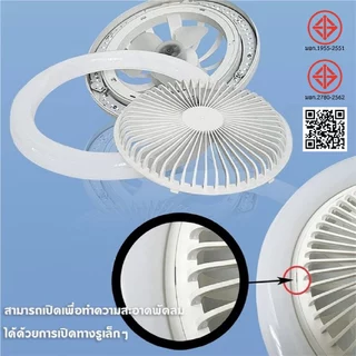 RAYPAL พัดลมโคมไฟ ไฟเพดาน led 30/35W หลอดไฟกลม LED Bulb Light พัดลมติดเพดาน หลอดไฟในบ้าน