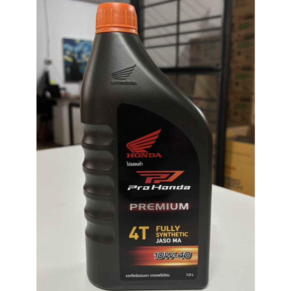 น้ำมันเครื่อง Honda สังเคราะห์แท้ 100% 10W-40 4Tสำหรับรถเกียร์ธรรมดา 4 จังหวะ ขวดเทาฝาส้ม(คิดจะซื้อ 