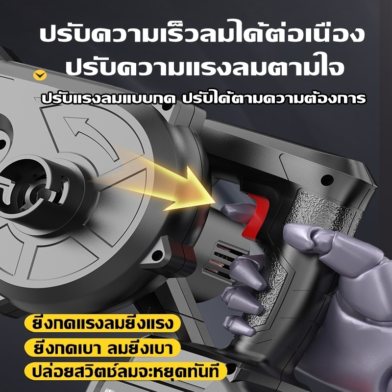 Pandin เครื่องเป่าลมไร้สาย เป่าและดูดได้ ครื่องเป่าลม+ดูดฝุ่น 2-in-1 พลังลมสำหรับสวน-ล้างรถ - รูปที่ 6