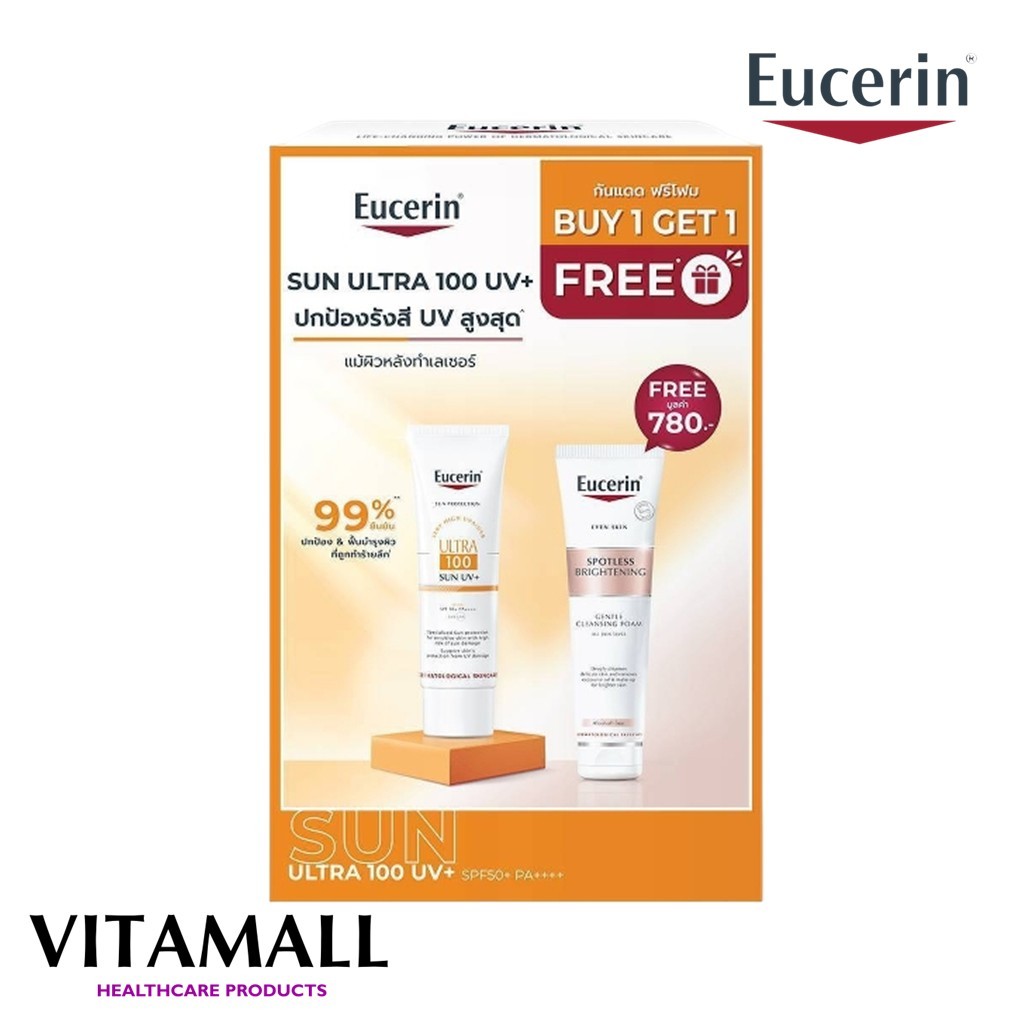 Eucerin Sun Ultra 100 UV+ ( 80ml )  Free Spotless Brightening Foam ( 150ml )