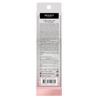[ส่งทันที] Browit Eyedol Dolly Eye บราวอิทอายดอลดอลลี่อาย (ดอลลี่อายสายเกา)