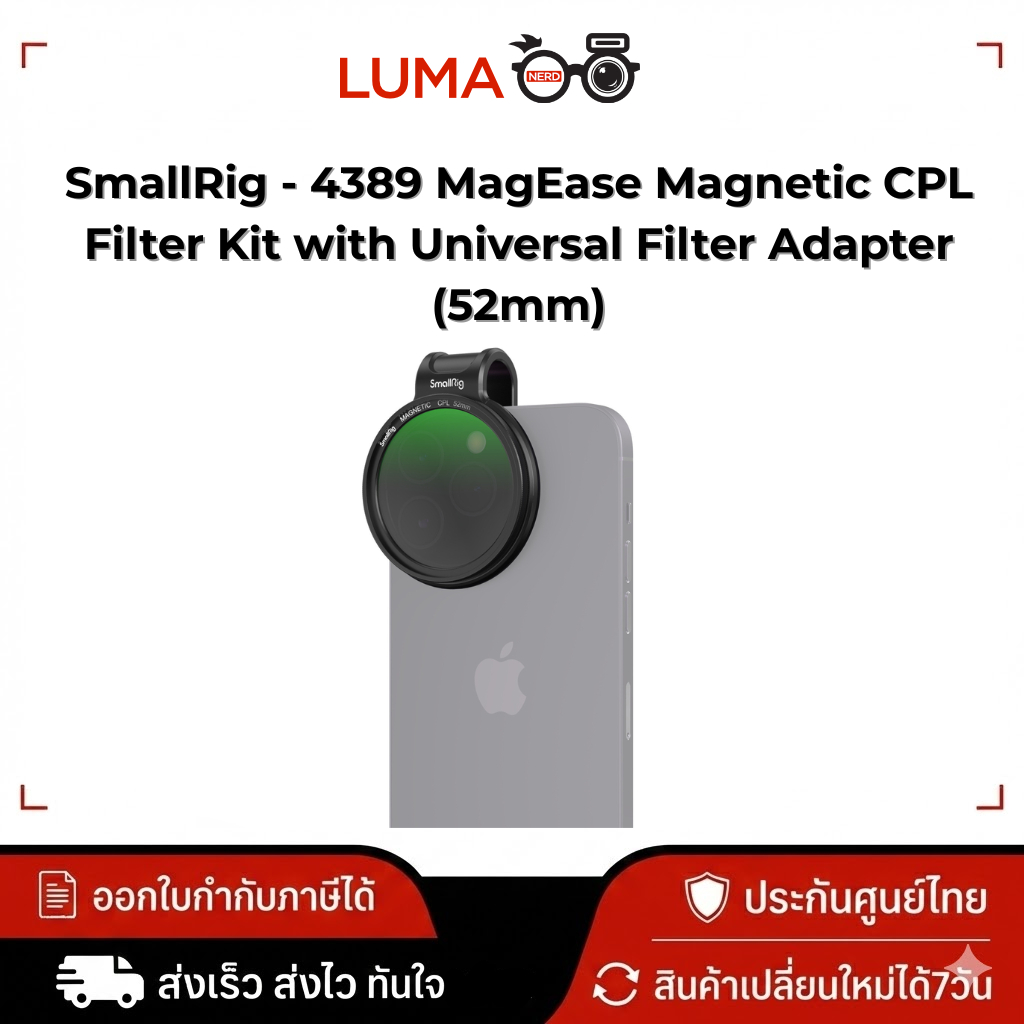 SmallRig - 4389 MagEase Magnetic CPL Filter Kit with Universal Filter Adapter (52mm) ประกันศูนย์