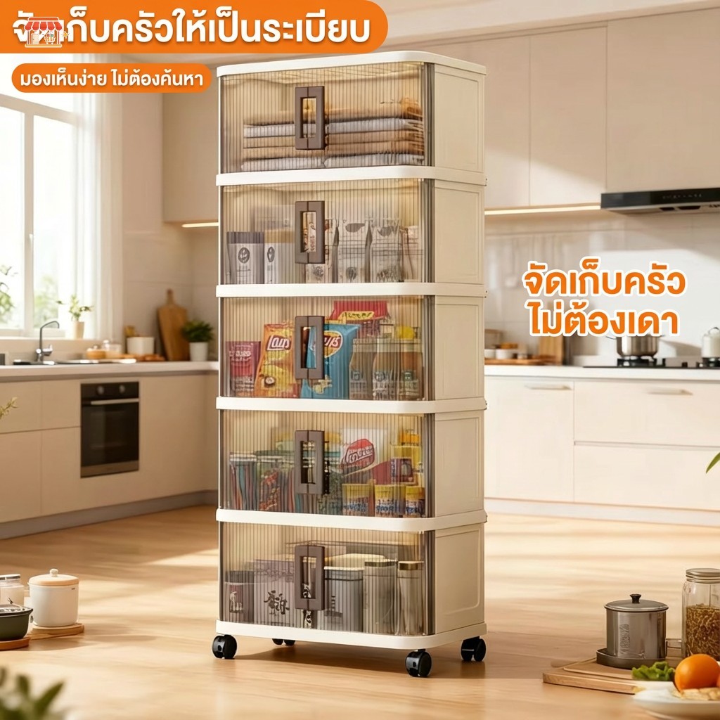 FORYO ตู้อเนกประสงค์ กล่องเก็บของพับได้ ลิ้นชักเก็บข 3/4/5ชั้น ตู้ลิ้นช ตู้เสื้อผ้า มีล้อ คุณภาพสูง - รูปที่ 6