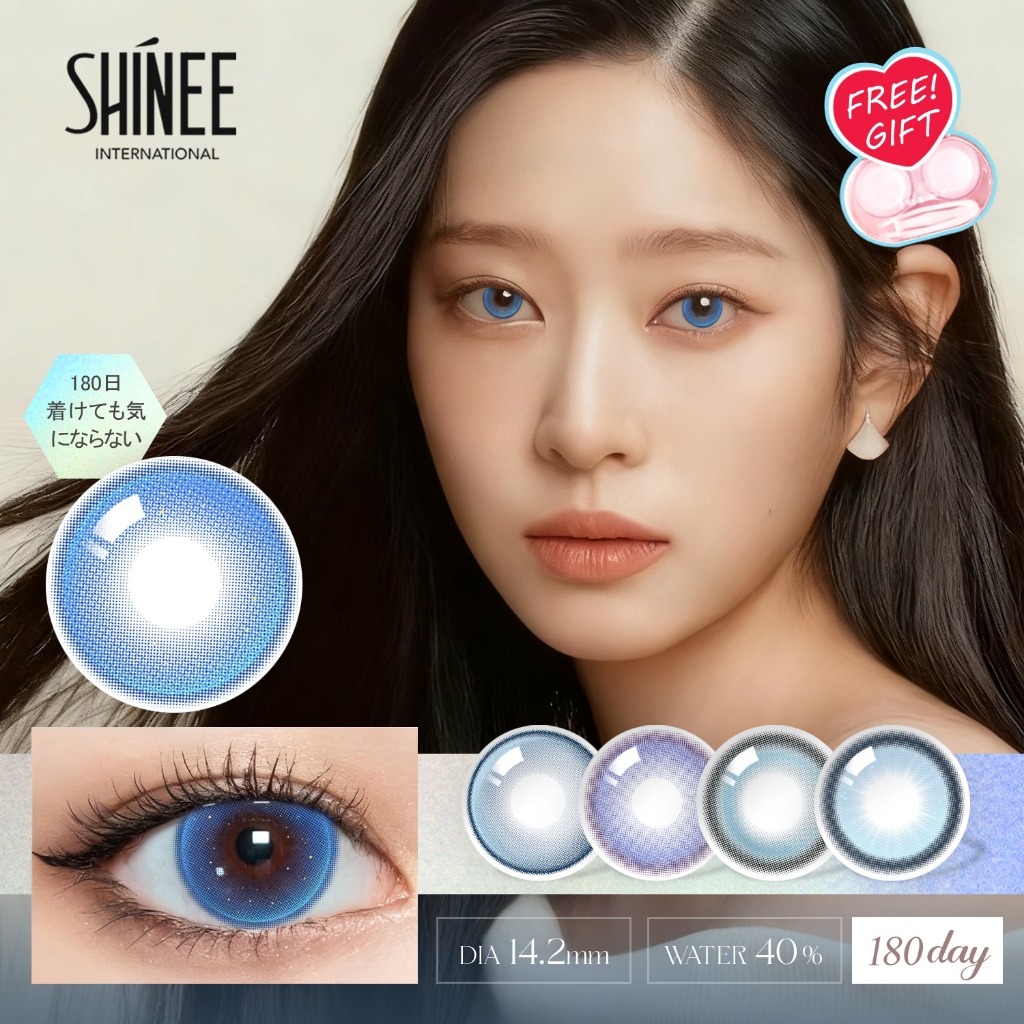 【Cyan Series】shinee Halloween lens คอนแทคเลนส์ Hybrid Blue /Dream Purple  ตาใหญ่ ลายฮิต ขายดีมาก DIA