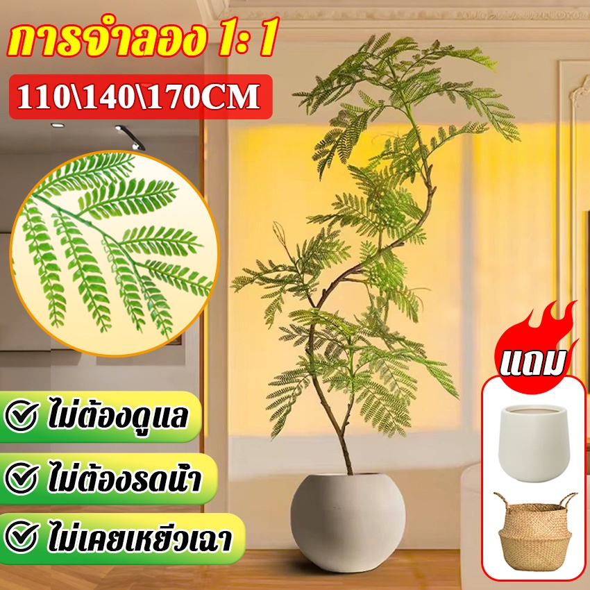 สีไม่จางหายตลอด ต้นไม้ปลอมใหญ่ ต้นไม้ปลอม ความจำลอง99% ต้นไม้แต่งบ้าน+การตกแต่งร้าน ไม่ต้องการดูแล ไม่ต้องรดน้ำ