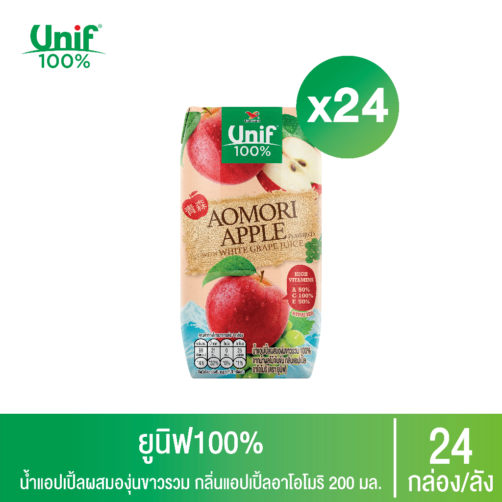 [ยกลัง 24 กล่อง] Unif 100% ยูนิฟ น้ำแอปเปิ้ล อาโอโมริ 200 มล.