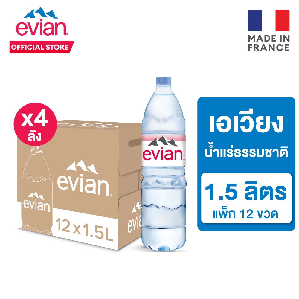[Pack 4] [ช้อป 3,000 ส่งฟรี กทม. และปริมณฑลบางพื้นที่] Evian Natural Mineral Water เอเวียง น้ำแร่ธรรมชาติ 1.5 ลิตร x 12