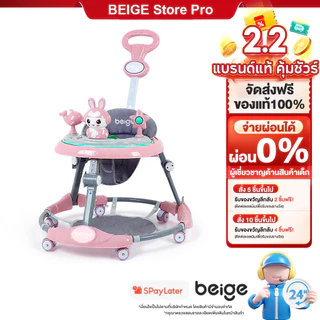 Beige รถหัดเดินเด็ก รถเข็นเด็ก รถขาไถ มีเพลง มีไฟ ที่นั่งปรับได้ พับเก็บ ของเล่น รถหัดเดินเด็ก6เดือน