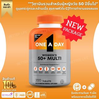 One A Day Women’s 50+ Multivitamin , 200 Tablets (No.4082)