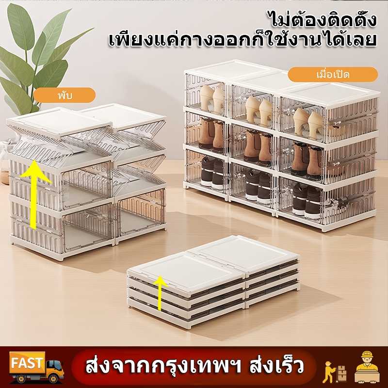 กล่องรองเท้าพับได้ กล่องเก็บรองเท้าพลาสติก ฝาครอบประตูแม่เหล็กNike shoe box กล่องรองเท้า พลาสติกหนา