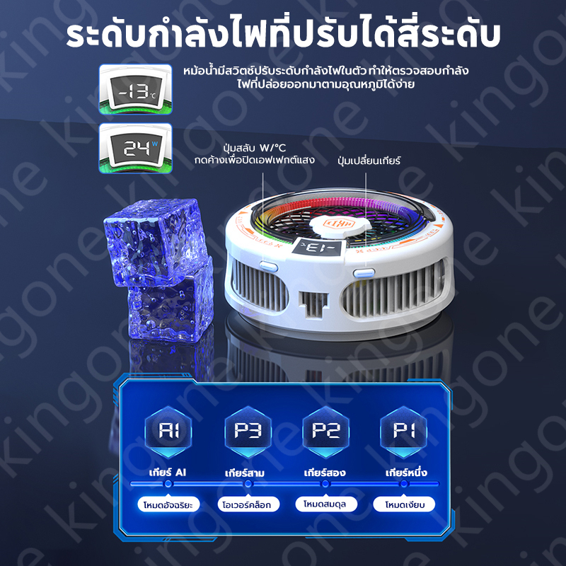 เครื่องระบายความร้อนโทรศัพท์นี้มีจอแสดงผล LED ไฟ RGB การติดตั้งแบบแม่เหล็กและแบบหนีบ และการควบคุมอุณหภูมิด้วย AI - รูปที่ 4