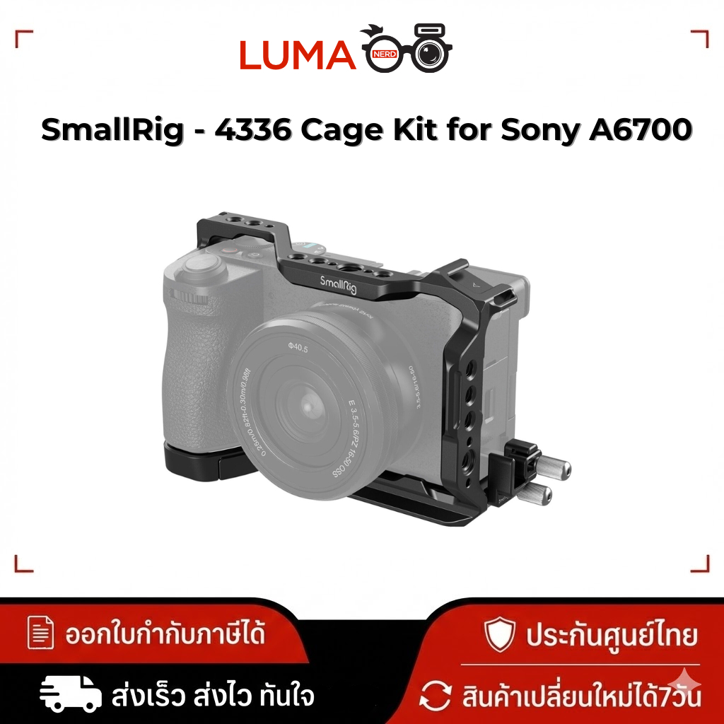 SmallRig - 4336 Cage Kit for Sony Alpha 6700 A6700 (สินค้าประกันศูนย์ไทย)