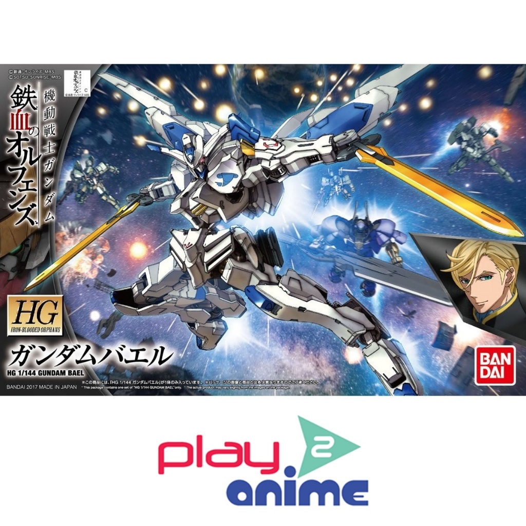 Bandai 1/144 High Grade GUNDAM BAEL