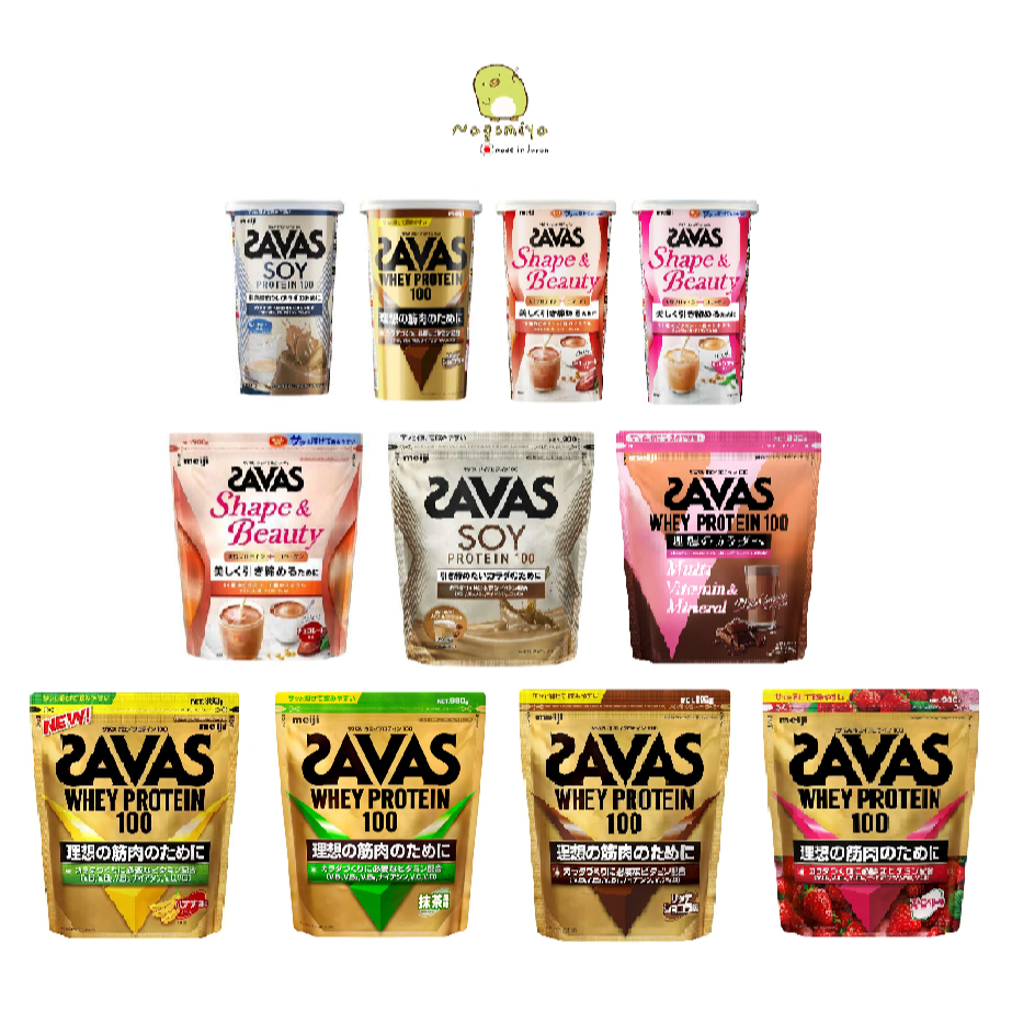 Meiji SAVAS Savas Soy Protein เมจิ ซาวาส เวย์โปรตีนจากถั่วเหลือง มีวิตามิน ช่วยเสริมสร้างและพัฒนาร่างกาย