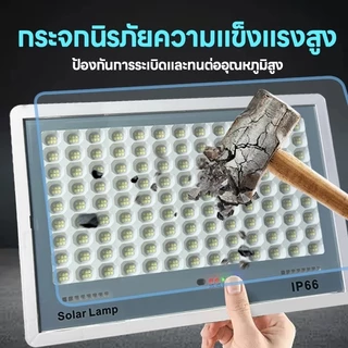 【ซื้อ 1 แถม 1】ไฟโซล่าเซลล์ ไฟโซล่าเซล 10000W LED Solar Light IP67กันน้ำ กันฟ้าผ่า จับเวลาระยะไกล สายไฟ10ม