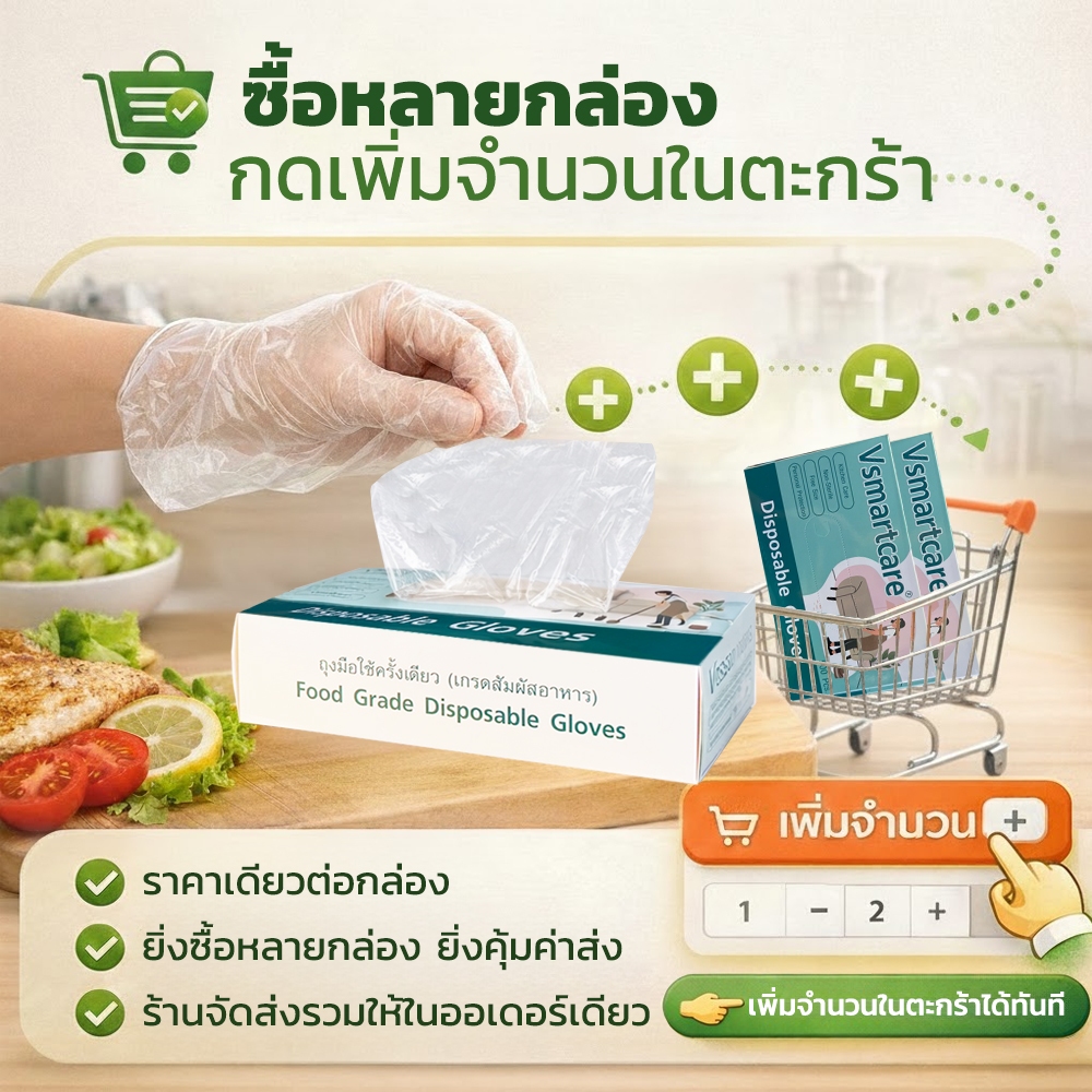 500 ชิ้น/กล่อง ถุงมือพลาสติกใช้แล้วทิ้ง ถุงมือพลาสติก PE ใส ไม่ใช่ยาง | Food Grade | ใช้แล้วทิ้ง | ร้านอาหาร งานครัว รูปที่ 8
