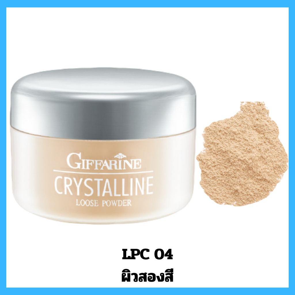 แป้งฝุ่นแต่งหน้า กิฟฟารีน เนื้อบางเบา เนื้อละเอียด กันน้ำกันเหงื่อ คุมมัน ให้ความเป็นธรรมชาติ - รูปที่ 3