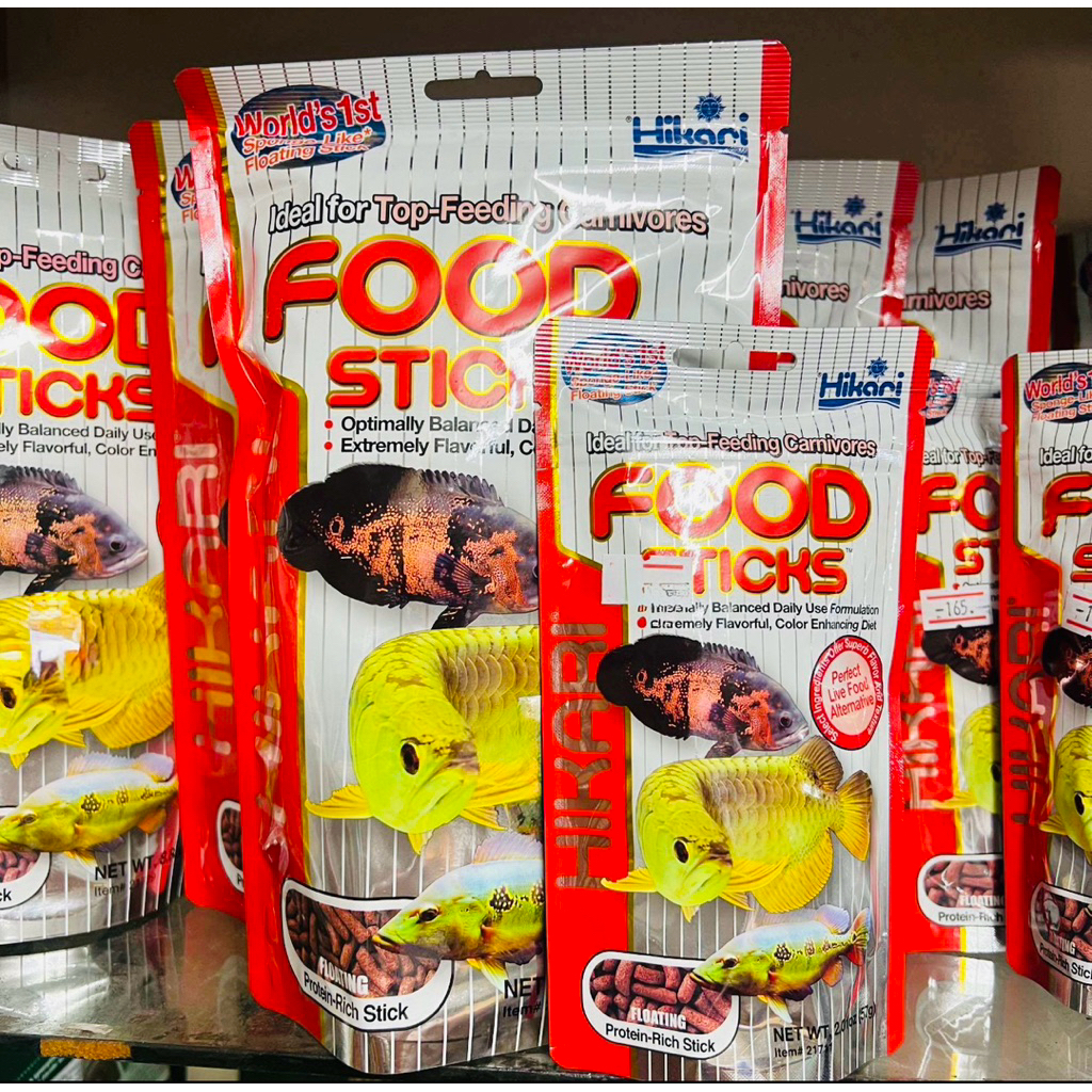 อาหารปลามังกร ปลากินเนื้อ HIKARI FOOD STICKS สำหรับปลากินเนื้อโดยเฉพาะ กลิ่นแรง โปรตีนสูง ปลามังกร ปลาออสก้า ปลากินเนื้อ