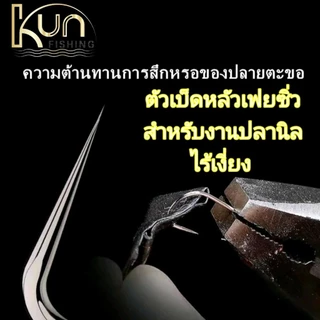 ชุดสายหน้าชิงหลิว พร้อมตก สายสองตะขอ ตัวเบ็ดตกปลานิล 1กล่อง 20ชุด คุณภาพสูง การผูกด้วยมือ