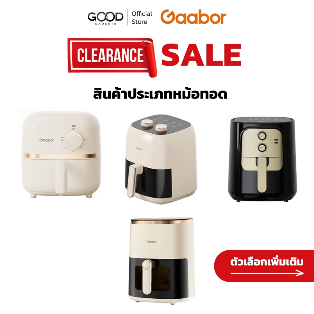 Clearance สินค้าใหม่ พร้อมส่ง !! Gaabor หม้อทอดไฟฟ้า หม้อทอดอเนกประสงค์ คอลเลกชั่นไร้น้ำมัน 2L-6.5L