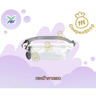 FBT กระเป๋าคาดเอว ผ้าร่ม รุ่น81374 กระเป๋าคาดอก ผ้าร่ม