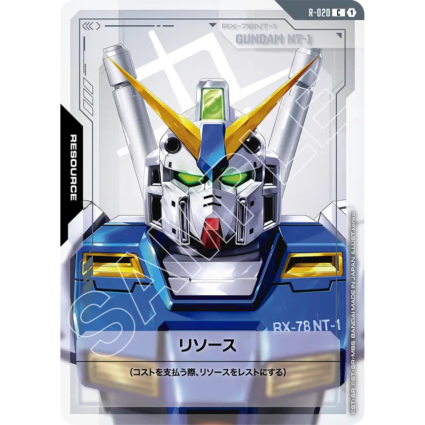 [แยกใบ][Resource] การ์ดกันดั้มญี่ปุ่น Gundam Card Game GCG Booster Pack Steel Reqiuem (GD03)