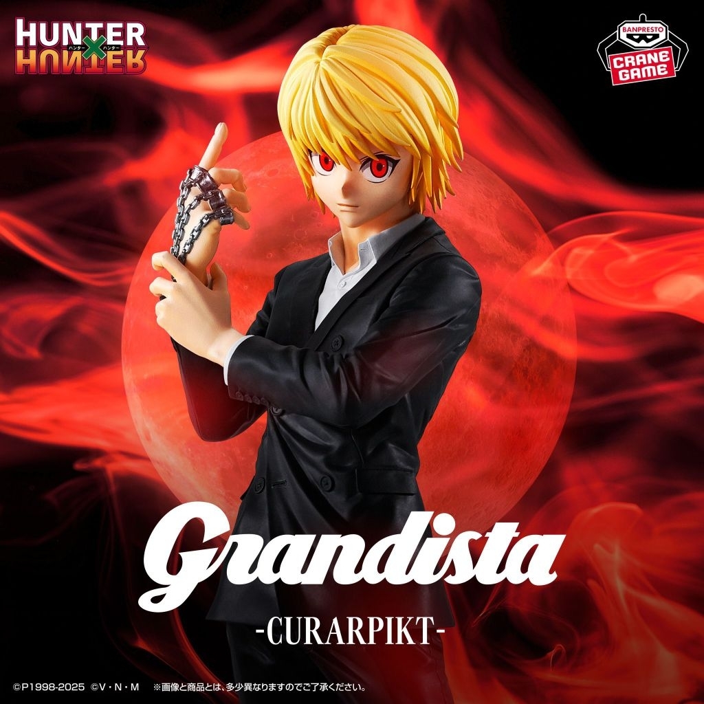 พร้อมส่ง/ลิขสิทธิ์แท้ Hunter x Hunter Grandista Figure - Kurapika คุราปิก้า