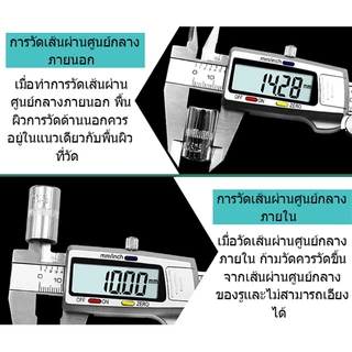 No.7 เวอร์เนียร์คาลิเปอร์แบบดิจิทัล (0-150 มม.) พร้อมกล่อง ตัวเรือนทำจากเหล็กกล้าคาร์บอนความแม่นยำสูง รวมแบตเตอรี่แล้ว