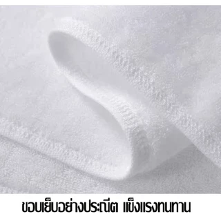ผ้าเช็ดตัว เกรดโรงแรม ผ้าขนหนู ขนาดใหญ่พิเศษ ขนาด 27x54 นิ้ว (14ปอนด์) ราคาส่ง Cotton 100% ขนาดใหญ่พิเศษ วัสดุหนาและนุ่ม