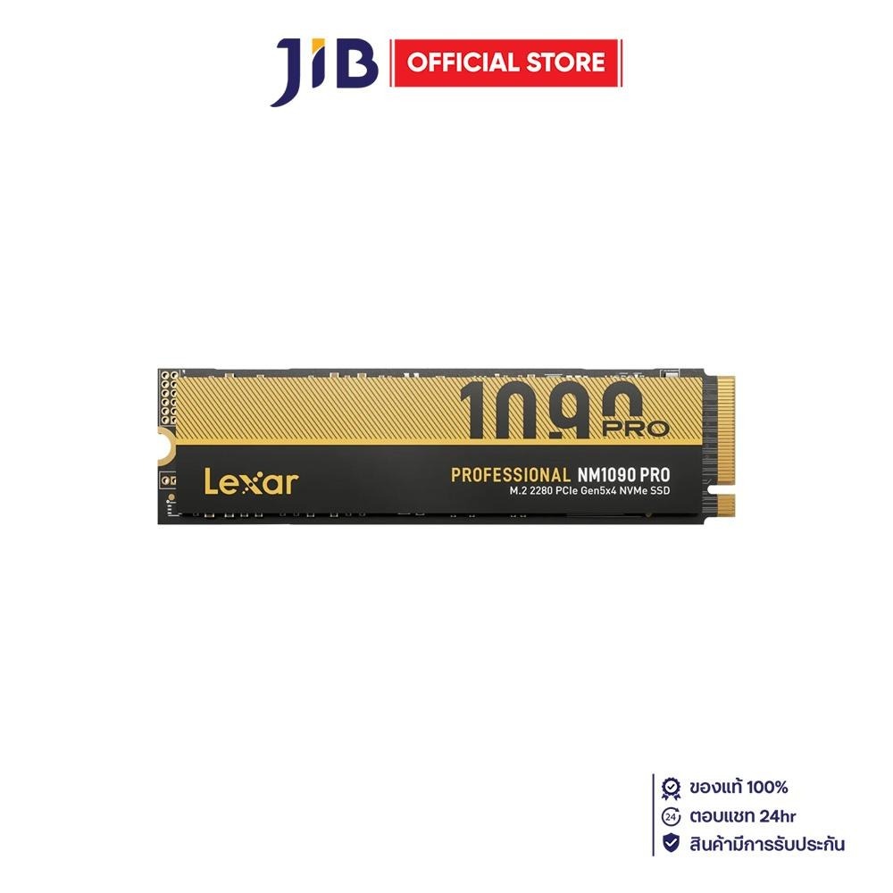 SSD (เอสเอสดี) LEXAR PROFESSIONAL NM1090 PRO - PCIe 5x4 NVMe M.2 2280 LNM109P001T-RNNNG