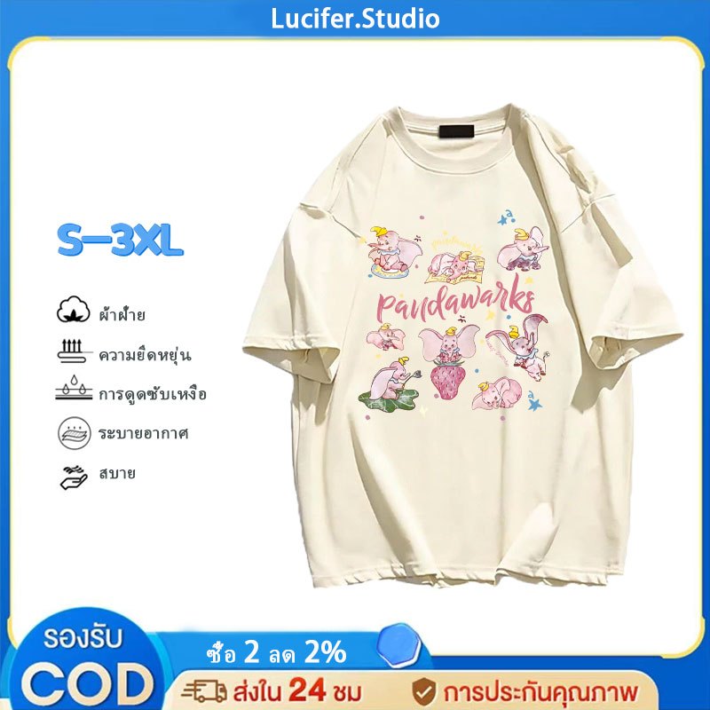 Lucifer （จัดส่งตลอด 24 ชั่วโมง） เกาหลี oversize คอกลม เสื้อยืด CMDXY5114 ผ่อน ผ้าคอตตอน ลายสกรีน ฤดูร้อน สบาย