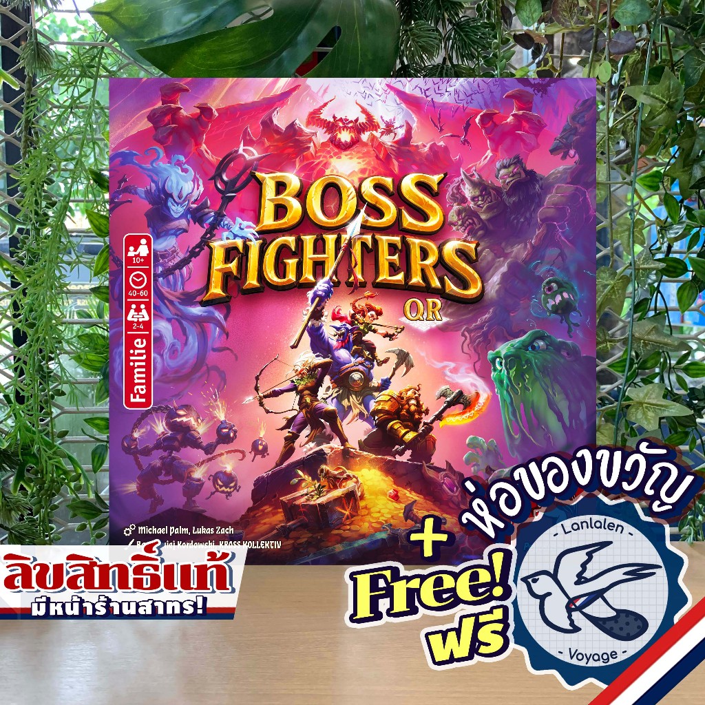 Boss Fighters QR ห่อของขวัญฟรี [Boardgame]