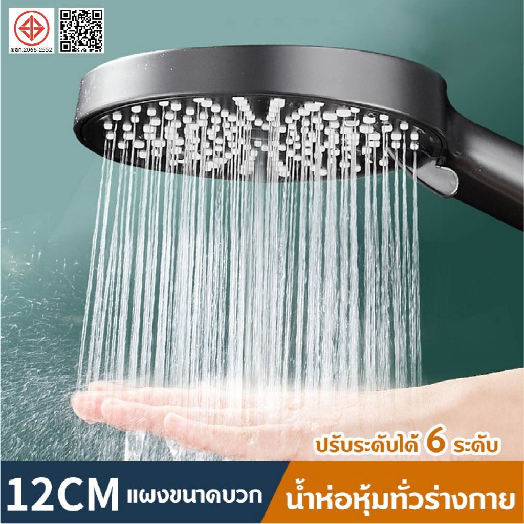 การเปิดตัวผลิตภัณฑ์ใหม่ ราคาต่ำมากเพียง 1 ชิ้น XLหน้ากว้าง 4.7 นิ้ว ฝักบัวอาบน้ําแรงดันสูง ฝักบัว  ฝักบัวแรงดัน คุณภาพดี