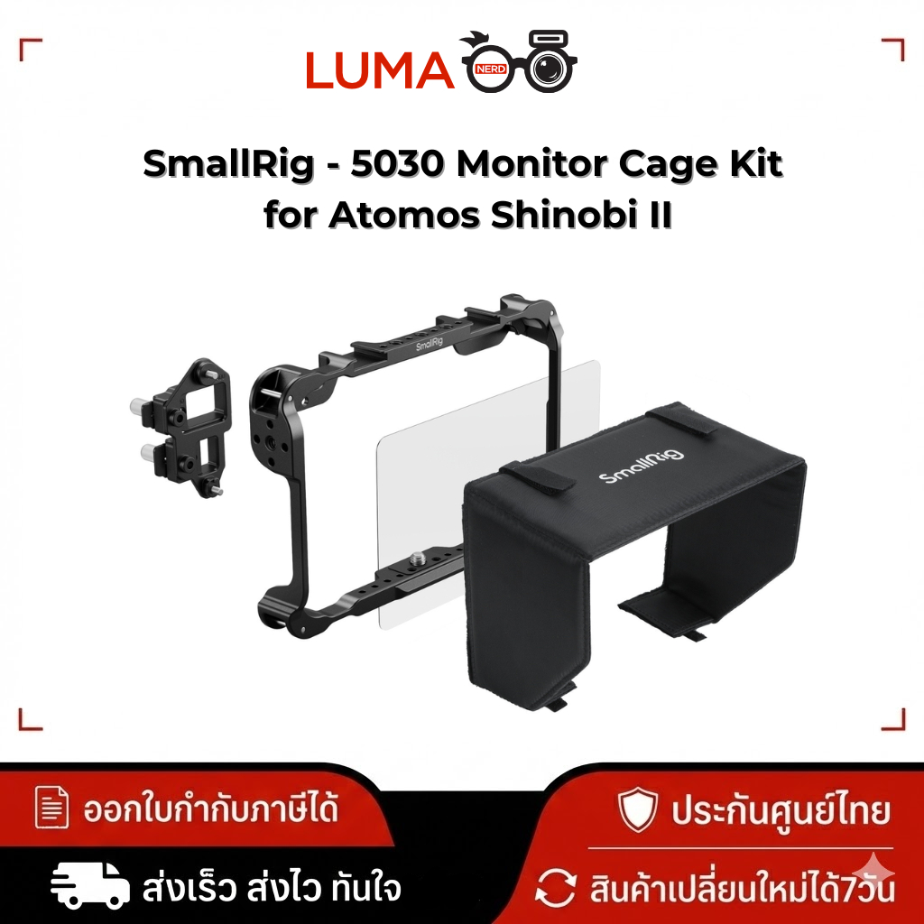 SmallRig - 5030 Monitor Cage Kit for Atomos Shinobi II / Shinobi GO ประกันศูนย์