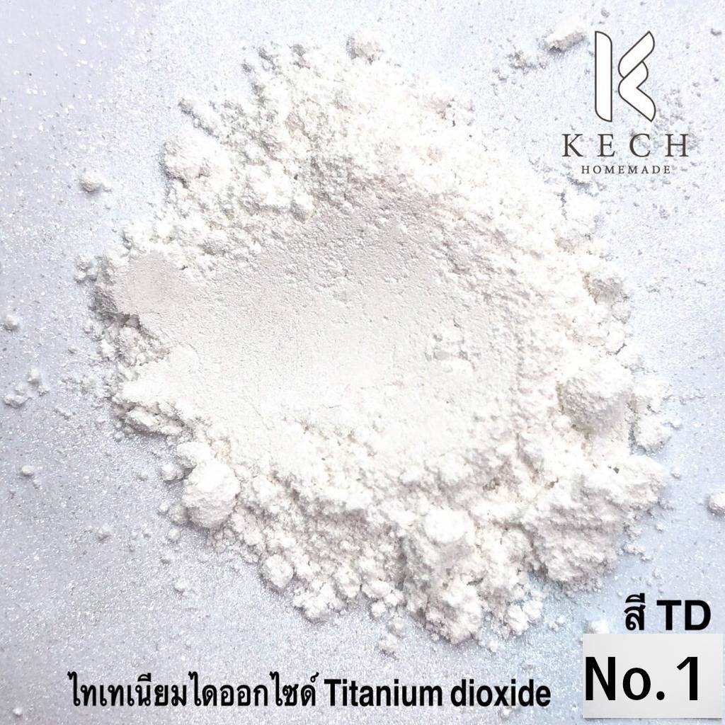 สีผงไมก้าเกรดเครื่องสำอาง (COSMETIC GRADE COLOR) สำหรับใสสบู่และเครื่องสำอาง