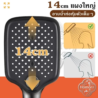 💧หัวฝักบัว, หัวปรับน้ําห้าสปีด, ตะแกรง, หัวฝักบัวอ่างอาบน้ํา, หัวฝักบัวอ่างอาบน้ํา, ชุด, แผงขนาดใหญ่
