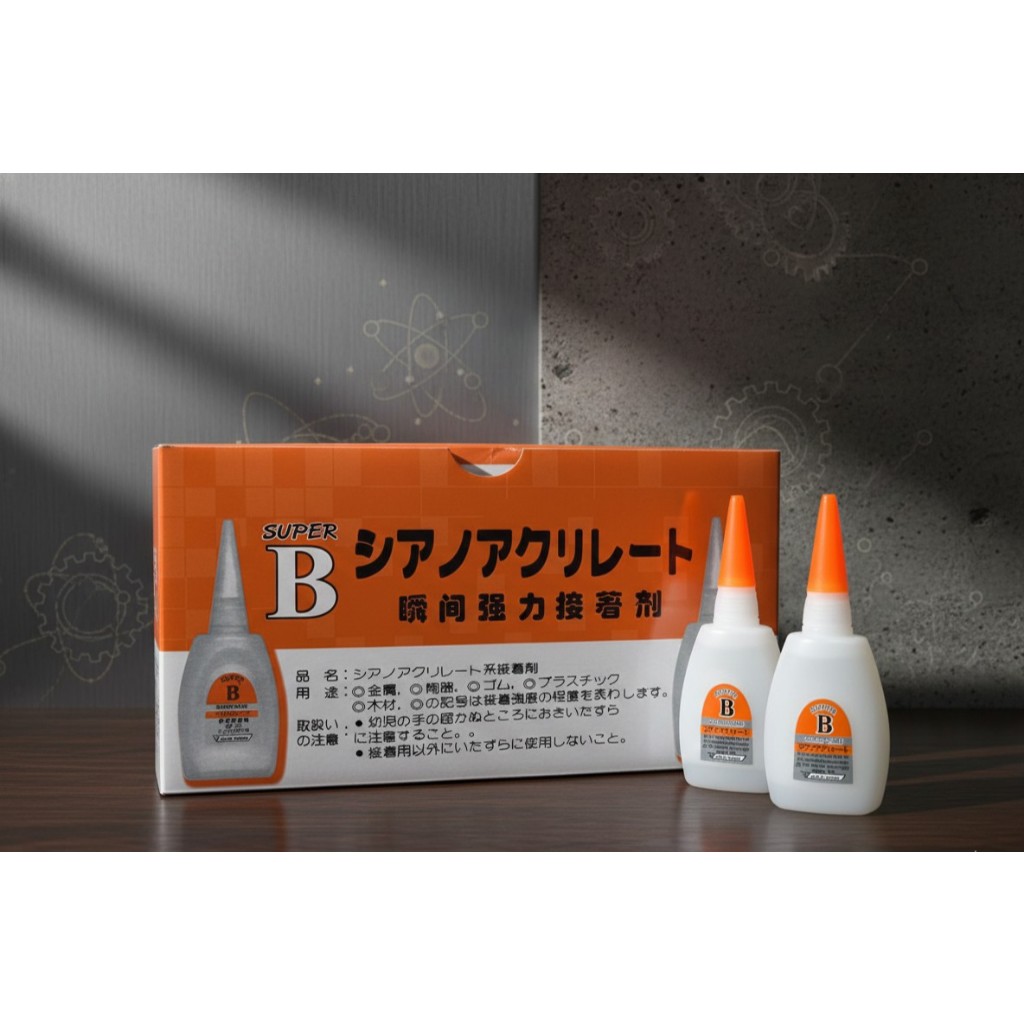 กาวร้อนยี่ห้อ SUPER B 50 กรัม 30 ขวด งานป้าย งานไม้เฟอร์นิเจอร์และบิ้วอิน งานซ่อมรองเท้าส้นสูง