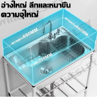 NEW2026 ซิงค์ล้างจาน อ่างล้างจาน สแตนเลส304 แถมก๊อกน้ำฟรี ไม่ขึ้นสนิม ไม่ไม่เสียรูปทรง ขนาด 70*45*75cm ห้องครั อ่างล้าง
