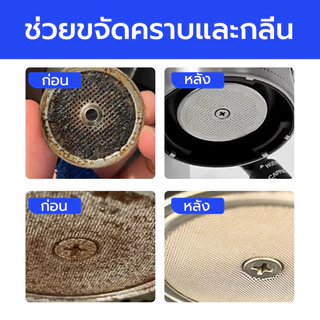 TIMECAFE ผงล้างเครื่องชงกาแฟ 100กรัม/268กรัม/900กรัม ผงล้างหัวชง ผงทำความสะอาดหัวชง ช่วยขจัดคราบและกลิ่น ใช้งานสะดวก