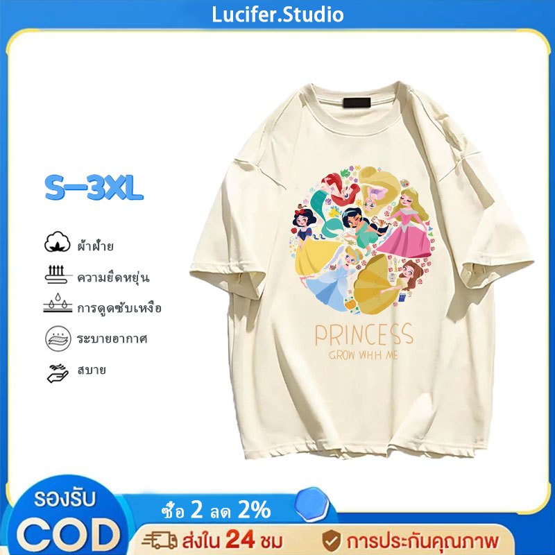 Lucifer （จัดส่งตลอด 24 ชั่วโมง） เกาหลี oversize คอกลม เสื้อยืด CMDXY6630 ผ่อน ผ้าคอตตอน ลายสกรีน ฤดูร้อน สบาย