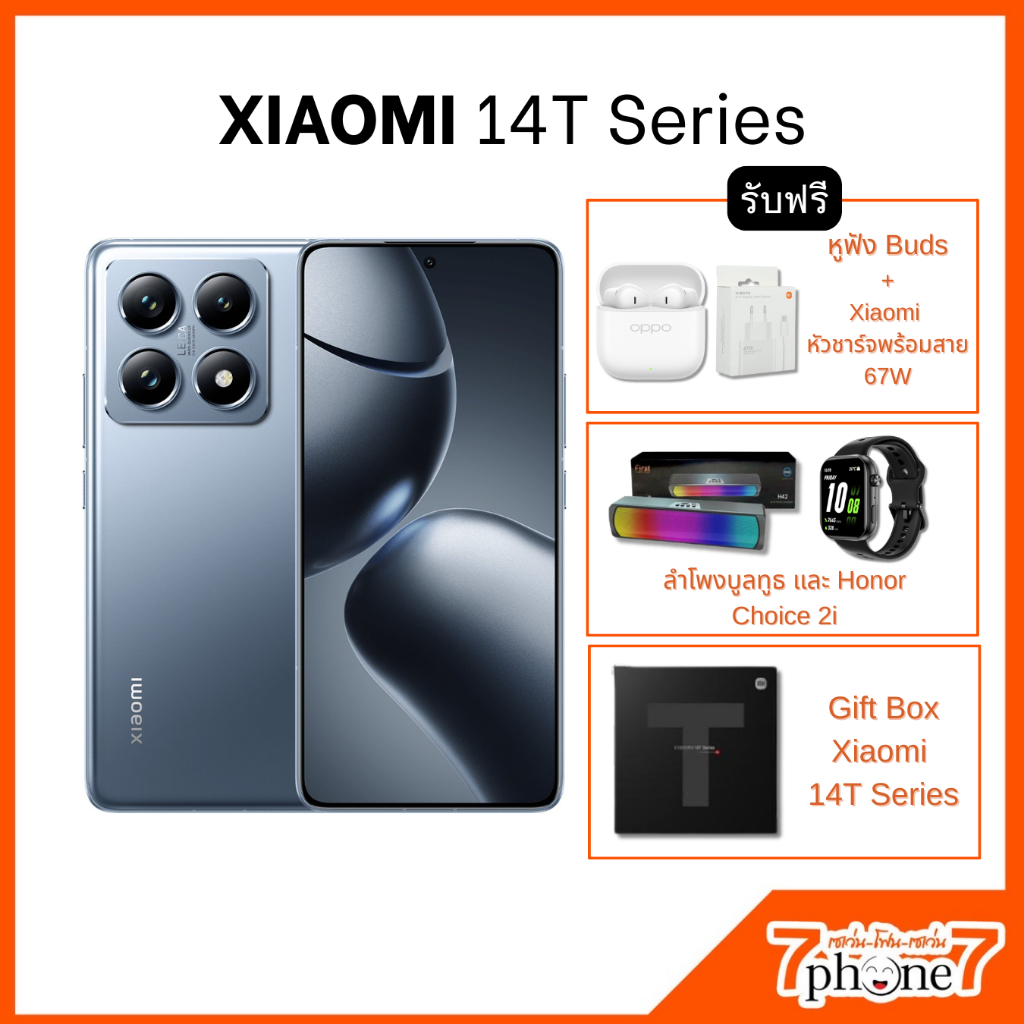 14T Series (12+256/512) ประกันเครื่อง 15 เดือน