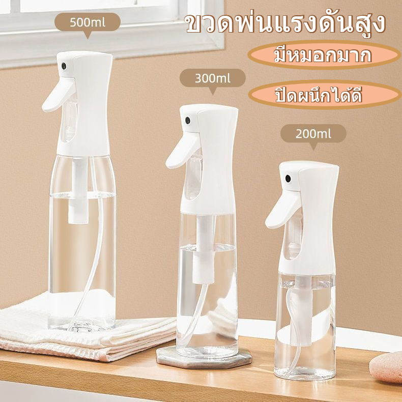 ขวดพ่นสูงความดันแบบต่อเนื่อง ใช้สำหรับฆ่าเชื้อแอลกอฮอล์ การทาเครื่องสำอาง และการให้น้ำ ขวดพ่นละเอียดพิเศษ