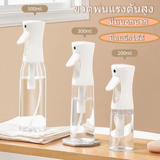 ขวดพ่นสูงความดันแบบต่อเนื่อง ใช้สำหรับฆ่าเชื้อแอลกอฮอล์ การทาเครื่องสำอาง และการให้น้ำ ขวดพ่นละเอียดพิเศษ