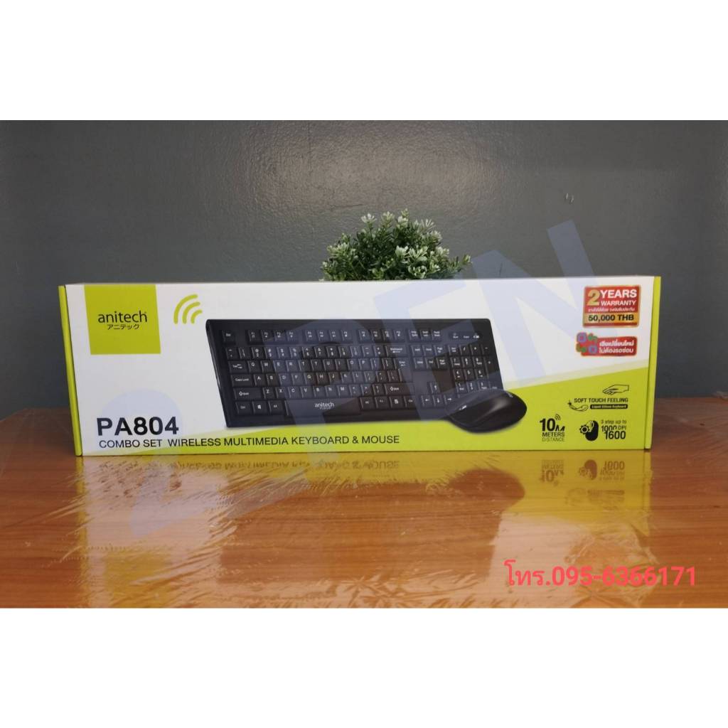 ชุดอุปกรณ์คีย์บอร์ดและเมาส์ไร้สาย ดำ แอนนิเทค PA804