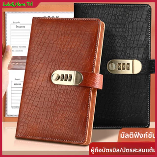 【High Quality】สมุดออมเงินหรูลายCrocodile + ล็อครหัส ความลับที่ 🔐 เก็บเงินสด-เช็ค-ธนบัตรได้ 💰 วัสดุ PU กันน้ำ ดีไซ