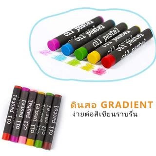 พาเลทชุดระบายสี เซ็ทใหญ่ 168 ชิ้น.COD